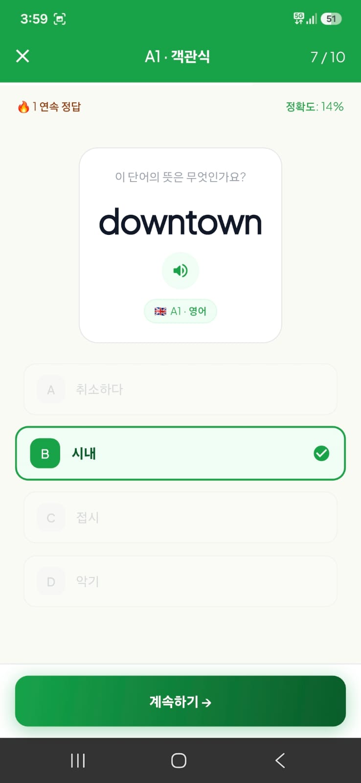 A multiple-choice quiz question